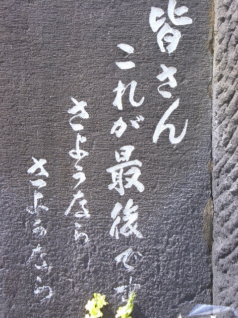 �o�T�F�t�������@��l�̉����̔�