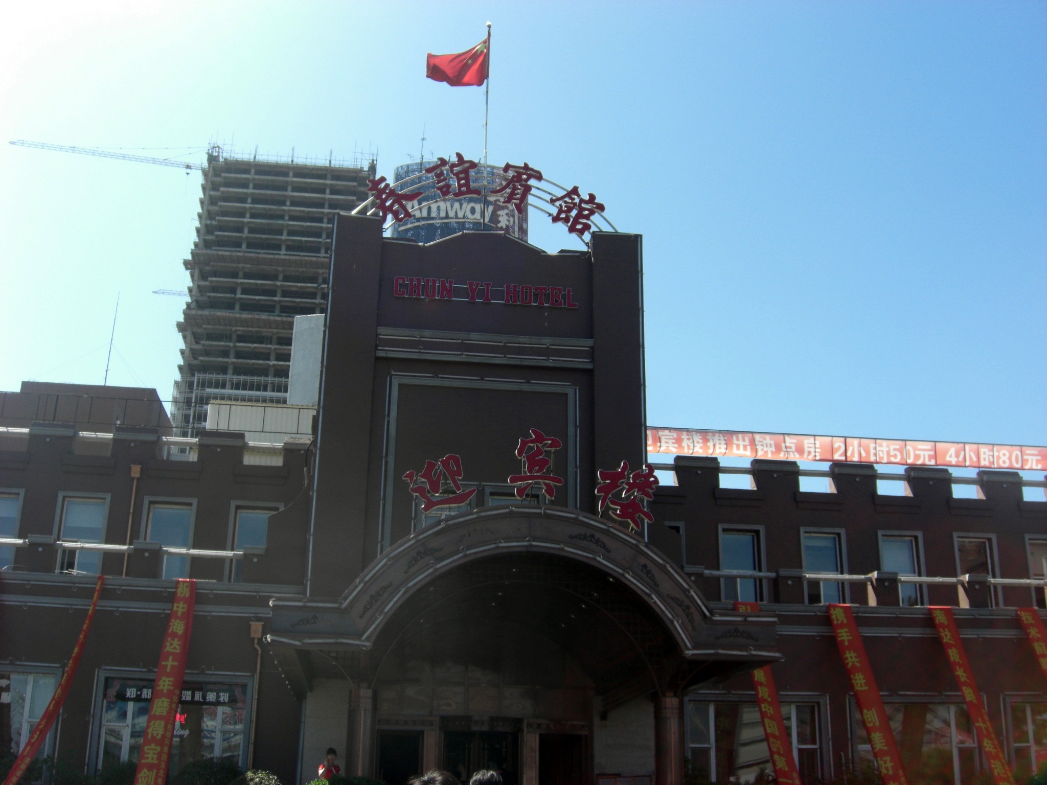 水岡ゼミ巡検報告 2009.8.22 長春/新京 水岡ゼミ巡検報告 2009.8.22 長春/新京