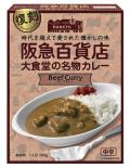復活望む声届いた「阪急カレー」 - 経済ニュース