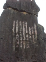 �]���̂��鎍�B���͏����ꂽ�Ղ��ނȂ����c���Ă���